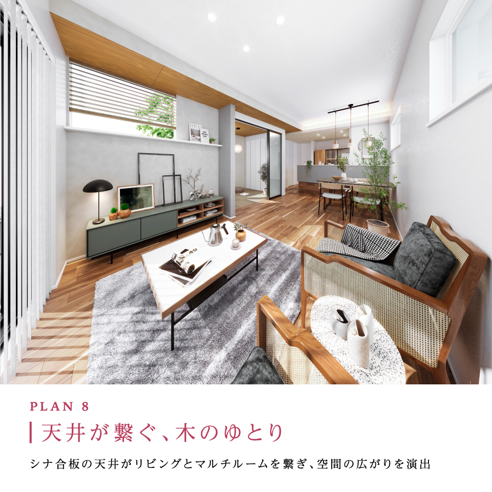 8号棟