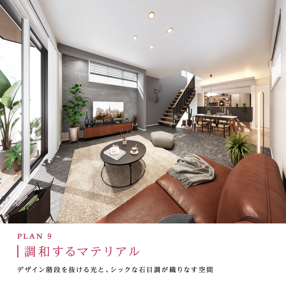 9号棟