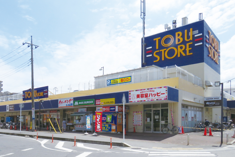 東武ストア 新柏店