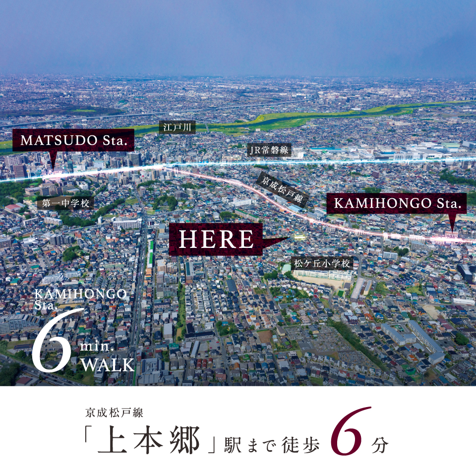 ※掲載の航空写真は現地周辺を撮影したものに一部CG加工を施したものです。（2026年3月撮影）