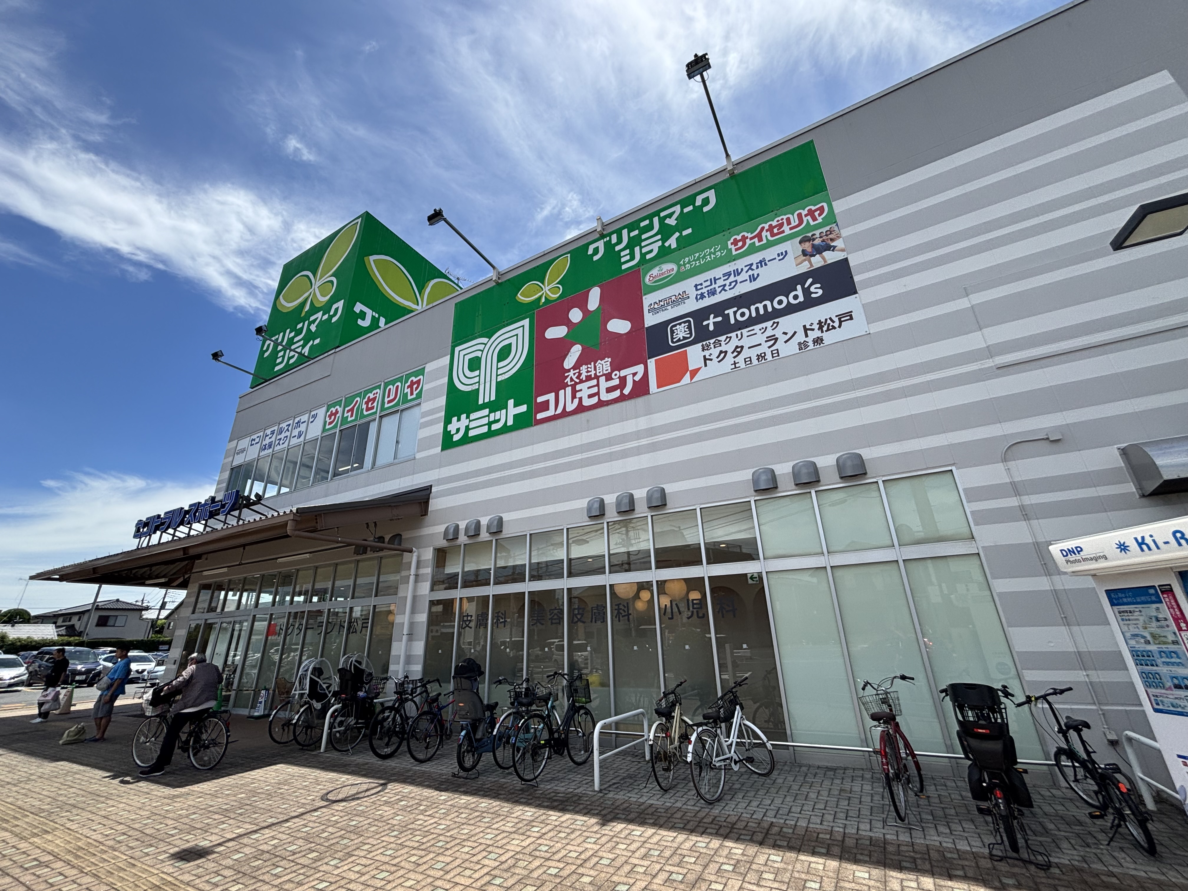 グリーンマークシティー 松戸新田 グリーンマークシティー 松戸新田