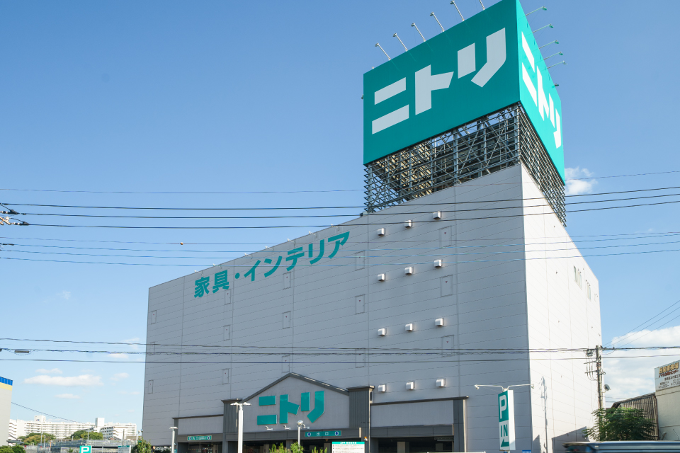 ニトリ 松戸店 ニトリ 松戸店