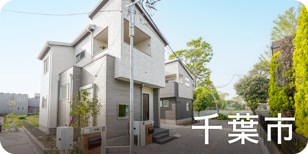 物件イメージ1