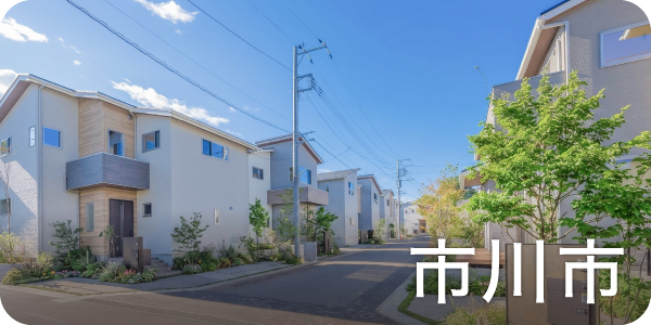 物件イメージ1
