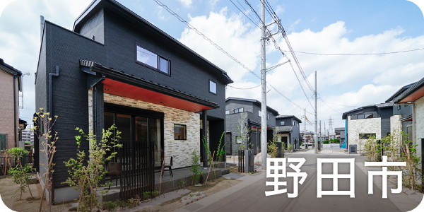 物件イメージ1