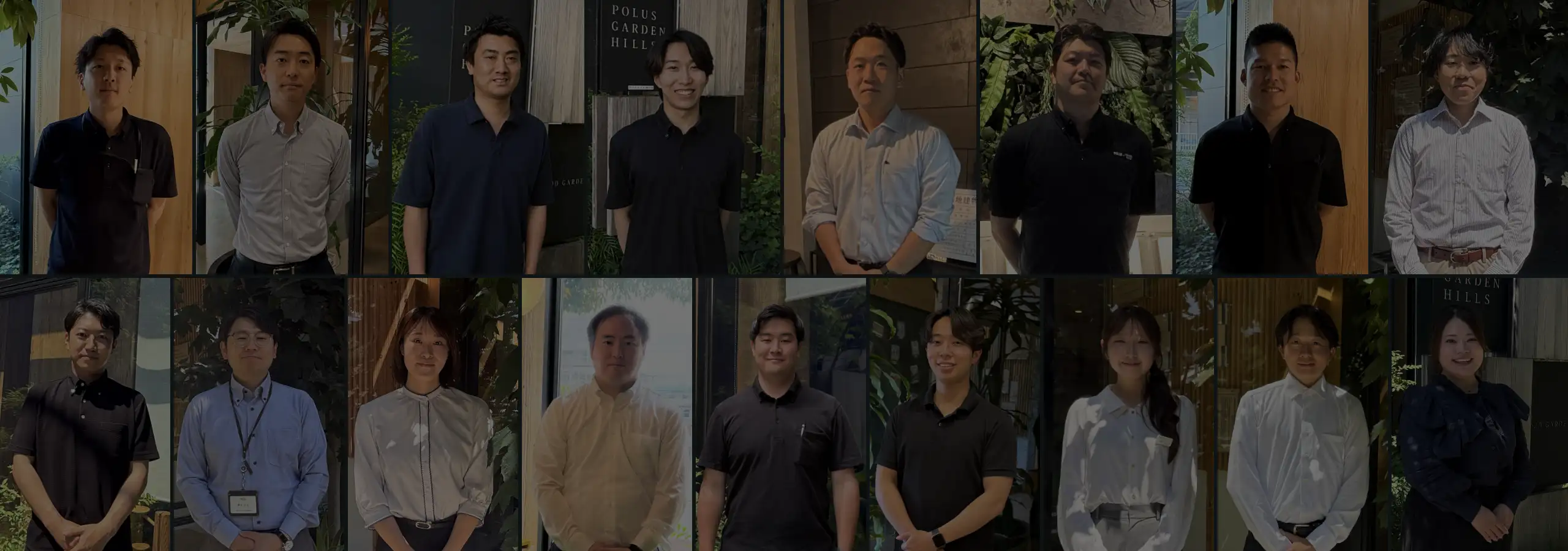 スタッフ紹介